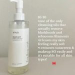 پاک کننده روغنی انوا Anua Heartleaf Cleansing Oil - تصویر 3