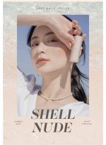 رژ لب مات از برند Romnd - تصویر 4