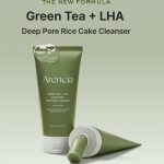 پاکننده عمیق موچی برنج و چای سبز ارنسیا - تصویر 2