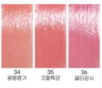 تينت پریپرا+ آویز (peripera) - تصویر 7