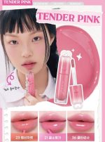 تينت پریپرا+ آویز (peripera)