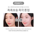 لوسین جادوی روشن کننده صورت و بدن بدون رد - تصویر 2