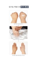 ماسک جادوی روشن کننده صورت و بدن بدون رد - تصویر 5