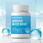 مکمل سفید کننده پوست