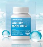 مکمل سفید کننده پوست