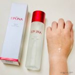 تونر اسنس پرمیوم درخت